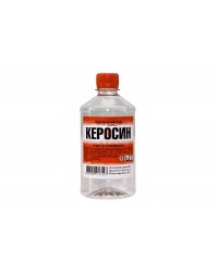 Керосин 0,5 л