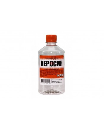 Керосин 0,5 л