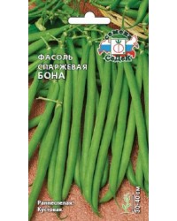 Фасоль Бона 5г куст. спарж. Б. ЕС