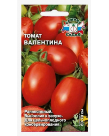 Томат Валентина 0,1г Ц СеДеК