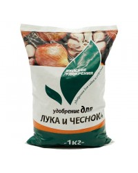КМУ лука и чеснока 1кг.