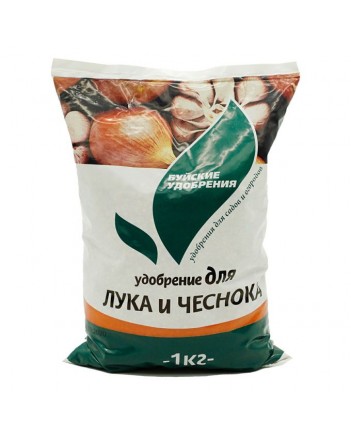 КМУ лука и чеснока 1кг.