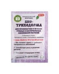 БИОТРИХОДЕРМА 20г. Ортон