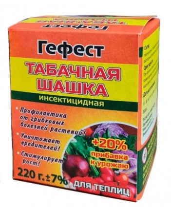 Шашка табачная Гефест для теплиц 220г