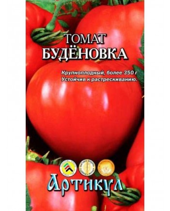 Томат Буденовка 0,1г Ц Артикул