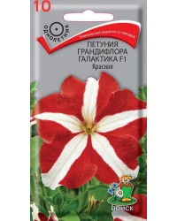 Петуния Галактика Красная 10шт Ц Поиск