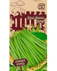 Вигна Чуча 10шт Ленивый Огород Гавриш