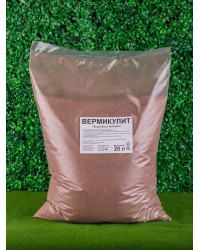 Вермикулит 20л