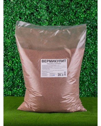 Вермикулит 20л