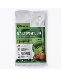 Бактофит 10г. БиоМастер