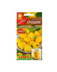 Патиссон Грошик (корнишонный) 1г металл Ц Аэлита