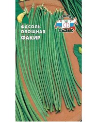 Вигна Факир 3г СеДеК
