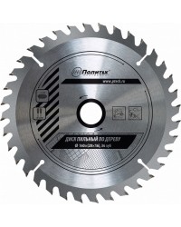 Диск пильный по дереву 160*20/16*36 зуб 5333161