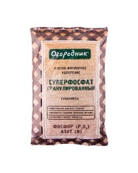 Суперфосфат двойной Огородник 0,7кг