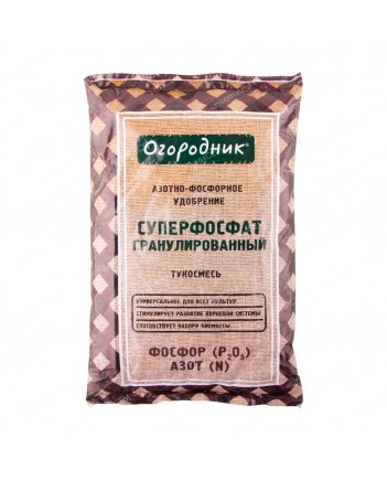 Суперфосфат двойной Огородник 0,7кг