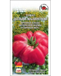 Томат Долька малиновая 0,1г Ц Золотая Сотка Алтая