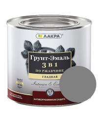 ЛАКРА Грунт-эмаль 3в1 серый 1,7к